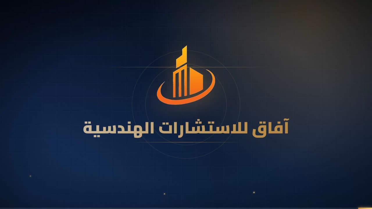 AFAQ Promo Video